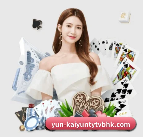 kaiyun APP 界面(kaiyun.com)